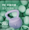 Keep軟膠壺鈴男女士家用健身啞鈴練手臂深蹲提臀形體訓(xùn)練 紫色/6KG 曬單實(shí)拍圖