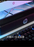惠普（HP）WS10Pro電腦音響長(zhǎng)條桌面音箱家用低音炮立體環(huán)繞聲游戲電競(jìng)炫彩燈暢玩黑神話悟空 曬單實(shí)拍圖