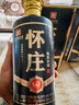 懷莊 甄醬珍藏 醬香型白酒 53度 500ml*2瓶 禮盒裝 優(yōu)級醬酒中秋送禮 曬單實(shí)拍圖