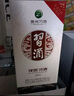 習(xí)酒 銀質(zhì)第三代 醬香型白酒 53度 500ml*6瓶 整箱裝 原箱發(fā)貨 曬單實(shí)拍圖