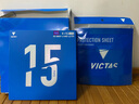 Victas維克塔斯乒乓球反膠膠皮V＞15系列丹羽孝希泥洼藍 Extra 紅色 MAX 曬單實(shí)拍圖