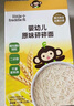 小皮（Little Freddie）嬰幼兒碎碎面原味175g 嬰兒輔食面條兒童寶寶面條輔食6-12個月 曬單實拍圖