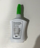 3M【全網(wǎng)低價(jià)】超能膠 啫喱款鞋膠 速干快干膠 補(bǔ)鞋粘鞋膠 精準(zhǔn)涂抹器 AD125 曬單實(shí)拍圖