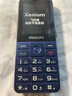 飛利浦（PHILIPS）P510 寶石藍 學(xué)生手機戒網(wǎng)防沉迷 全網(wǎng)通4G超長待機 老年人手機智能大字大聲直板按鍵 兒童功能機 曬單實拍圖