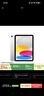 Apple/蘋(píng)果 iPad11英寸 A16芯片2025年款 平板電腦 (256GB WLAN版/學(xué)習辦公娛樂(lè ))銀色 曬單實(shí)拍圖