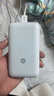 小米（MI）【3C認(rèn)證】小米自帶線充電寶 20000 22.5W 淺灰 可上飛機(jī)/火車多彩便攜  iPhone安卓可用 曬單實(shí)拍圖