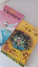 【全5冊】五年級上冊快樂(lè )讀書(shū)吧 贈送閱讀指導考點(diǎn)手冊 中國民間故事歐洲民間故事一千零一夜列那狐的故事非洲民間故事四升五暑假閱讀書(shū)籍課外閱讀 曬單實(shí)拍圖