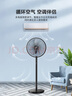 艾美特（AIRMATE）七葉家用遙控電風扇7檔大風量空氣循環(huán)搖頭臺式落地扇節(jié)能柔風小風扇預約定時落地式電扇 CS35-R19 曬單實拍圖