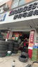 普利司通汽車輪胎 225/50R17 94V  泰然者ER33KZ 配套本田雅閣 曬單實(shí)拍圖