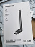 綠聯(lián)USB無(wú)線(xiàn)網(wǎng)卡WiFi6 智能免驅AX300 無(wú)線(xiàn)WiFi接收器 臺式機筆記本電腦專(zhuān)用 外置天線(xiàn) 主機網(wǎng)絡(luò )發(fā)射器 曬單實(shí)拍圖