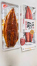 頂頂鰻蒲燒鰻魚 日式烤鰻魚400g/袋2條整條裝 海鮮預(yù)制菜肴加熱即食 曬單實(shí)拍圖