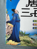唐詩(shī)三百首幼兒版小學(xué)生讀物注音版宋詞三百首兒童完整版共2冊全彩圖注音釋譯文好孩子書(shū)屋小學(xué)生必背古詩(shī)書(shū)300首幼兒國學(xué)啟蒙全集課外書(shū)讀物3-6-8-10歲帶拼音 唐詩(shī)三百首完整版【300頁(yè)】 曬單實(shí)拍圖