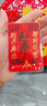 【龍虎山直發(fā)】純朱砂手寫(xiě)財庫招財手機貼平安聚財時(shí)來(lái)運轉護身符 祝?？? 紅紙手繪財庫【閉宣令】 曬單實(shí)拍圖