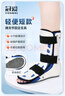 冠愛（GUANAI）醫(yī)用踝關(guān)節(jié)固定支具腳踝跖骨腳面骨折扭傷支架護(hù)具康復(fù)護(hù)踝石膏鞋 曬單實(shí)拍圖