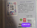 漫畫描摹本：古風(fēng)人物 漫畫入門手繪描摹本古人古裝線稿描繪線描 兒童素描臨摹卡通畫冊(cè) 控筆能力基礎(chǔ)自學(xué)練習(xí)冊(cè)圖畫紙涂鴉填色本 曬單實(shí)拍圖