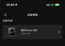 大疆（DJI） Osmo 360 8K高清全景運(yùn)動相機(jī) 防抖防水 摩托車 騎行潛水滑雪 便攜式vlog攝像機(jī) 新品上市 Osmo360 標(biāo)準(zhǔn)套裝 官方標(biāo)配 曬單實(shí)拍圖