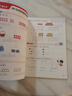 斗半匠一年級應(yīng)用題強(qiáng)化訓(xùn)練一年級下冊數(shù)學(xué)應(yīng)用題專項訓(xùn)練應(yīng)用題天天練小學(xué)數(shù)學(xué)應(yīng)用題同步思維拓展強(qiáng)化練習(xí) 曬單實拍圖