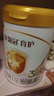 伊利金領(lǐng)冠育護【5倍DHA好腦力】幼兒配方奶粉3段(1-3歲)900g 曬單實拍圖