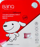 banq&JOY聯(lián)名款 128GB TF（MicroSD）存儲卡U3 C10 A1 V30 4K 高速款行車記錄儀&監(jiān)控攝像頭手機內(nèi)存卡 曬單實拍圖
