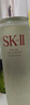 SK-II正品sk2神仙水精華護膚套裝skll抗皺化妝水乳套裝  中秋節禮物 清瑩露230ml 曬單實(shí)拍圖