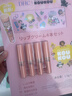 日本進(jìn)口橄欖護(hù)唇膏1.5g*4支 1.5g*4支 曬單實(shí)拍圖