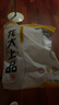 龍大肉食豬雪花松板肉 凈重2斤 精修肉青秘制肉韓式烤肉燒烤冷凍食材 曬單實拍圖