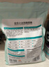 開元全價(jià)小太陽鸚鵡飼料 雞星人系列金太陽專用糧混合鳥食谷子種子糧 曬單實(shí)拍圖