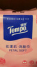 得寶（TEMPO）懸掛式洗臉巾 160抽XL碼 一次性毛巾 超柔乳霜護膚 綿柔巾嬰兒 曬單實(shí)拍圖