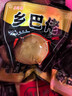 喜得喜鄉(xiāng)吧老鄉(xiāng)巴佬風(fēng)味鹵蛋鹵雞蛋五香蛋茶葉蛋咸麻將雞蛋休閑零食整箱 【店長推薦】五香鹵蛋20枚*35g 曬單實拍圖