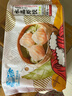 GUO LIAN國(guó)聯(lián)冬筍水晶蝦餃 1kg 40只 袋裝 廣式早茶早餐點(diǎn)心預(yù)制菜半成品 曬單實(shí)拍圖