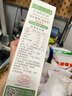 爺爺?shù)霓r(nóng)場四國有機醬油152ml 兒童寶寶調(diào)味減鹽醬油 贈嬰兒輔食食譜 曬單實拍圖