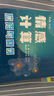 情感計(jì)算：應(yīng)用與案例 deepseek教程 曬單實(shí)拍圖