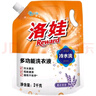 洛娃洗衣液冷水多功能 2kg/袋 機洗手洗深層去漬薰衣草家庭組合裝 2袋 曬單實拍圖