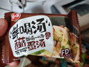阿一波 速食湯包芙蓉鮮蔬湯 沖泡即食菠菜紫菜蛋花湯袋裝速溶凍干湯料包 8克*30包（三口味） 曬單實(shí)拍圖