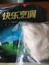 金鑼黑豬板油黑豬五花肉冷凍脊膘豬油出油率高國(guó)產(chǎn)豬肉生鮮 黑豬板油500g*2袋 曬單實(shí)拍圖