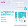 潔芙柔速干免洗手消毒液500ml*2醫(yī)用洗手液非凝膠家用75%酒精噴霧 曬單實拍圖