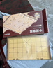 得力（deli） 中國(guó)象棋學(xué)生成人套裝折疊棋盤原木色象棋益智桌游禮物加大 曬單實(shí)拍圖