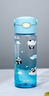 膳魔師（THERMOS）兒童水杯tritan直飲杯男女小學(xué)生開學(xué)必備小熊貓塑料水壺600ml藍(lán) 曬單實(shí)拍圖