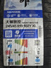 玲瓏輪胎新玲瓏大師致控輪胎 245/45R19 102Y 適配寶馬 5 系 曬單實拍圖
