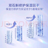 佰草集【雙石斛】高保濕精華乳/蜜30ml(長(zhǎng)效滋潤(rùn)保濕舒緩干燥敏肌可用） 曬單實(shí)拍圖