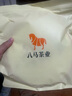八馬茶業(yè)老白茶 福鼎白茶2015年白牡丹300g 餅茶禮盒裝 茶葉送禮 曬單實(shí)拍圖