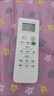 綠貢適用KONKA康佳空調遙控器KFR-23GW/DYG01-E3 KFR-35GW/BPYG-E1 外形一樣通用 曬單實拍圖