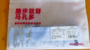 馬孔多（macondo）25年新款跑步運(yùn)動(dòng)發(fā)帶男女同款束發(fā)帶戶(hù)外馬拉松訓(xùn)練吸濕止汗頭帶 藍(lán)色微光 均 碼 曬單實(shí)拍圖