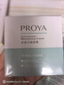 珀萊雅（PROYA）補(bǔ)水保濕面霜女士秋冬鎖水滋潤清爽不油膩男官方旗艦 水動(dòng)力盈潤霜50g 曬單實(shí)拍圖