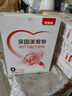 貝因美（Beingmate）愛加孕婦奶粉大罐700g 含乳鐵蛋白酵母β-葡聚糖 膳食纖維 0蔗糖 試用裝189g 曬單實拍圖