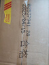 五糧液股份 五糧醇 紅淡雅鐵盒 濃香型白酒 50度 500mL*6瓶 整箱原箱裝 曬單實(shí)拍圖