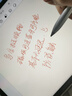 華為手寫(xiě)筆原裝M-Pencil二代三代觸控電容筆MatePadPro 10.8/12/12.2 MatePad Air 11 11.5 S平板電腦 華為M-pencil二代手寫(xiě)筆【無(wú)充電器】 曬單實(shí)拍圖