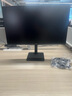華為MateView SE 23.8英寸顯示器 100Hz高刷 IPS全面屏 P3廣色域 旋轉(zhuǎn)升降壁掛 DP+HDMI 電腦辦公 曬單實拍圖
