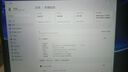 惠普（HP）【國家補貼20%】戰(zhàn)66七代 AMD銳龍16英寸輕薄筆記本電腦(高性能R7 16G 1T 2.5K高色域低藍光120Hz) 曬單實拍圖