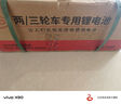 比亞迪電動(dòng)車鋰電池64V72Ah BYD鋰電池 雅迪愛瑪臺(tái)鈴電池 三輪車電池 曬單實(shí)拍圖